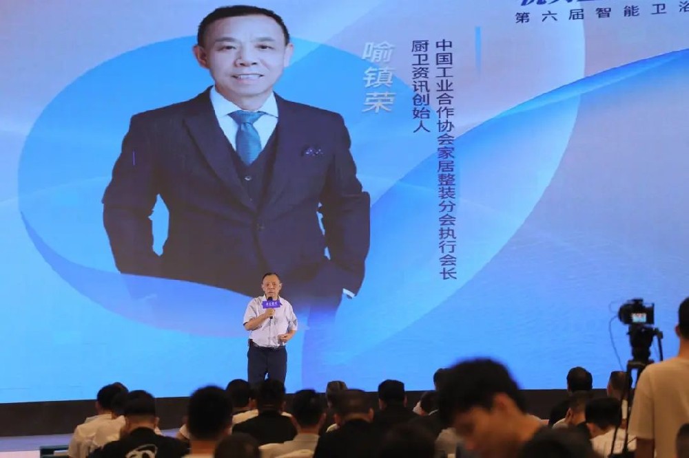 喻鎮(zhèn)榮：潮州正在成為智能衛(wèi)浴產(chǎn)業(yè)的“富士康”